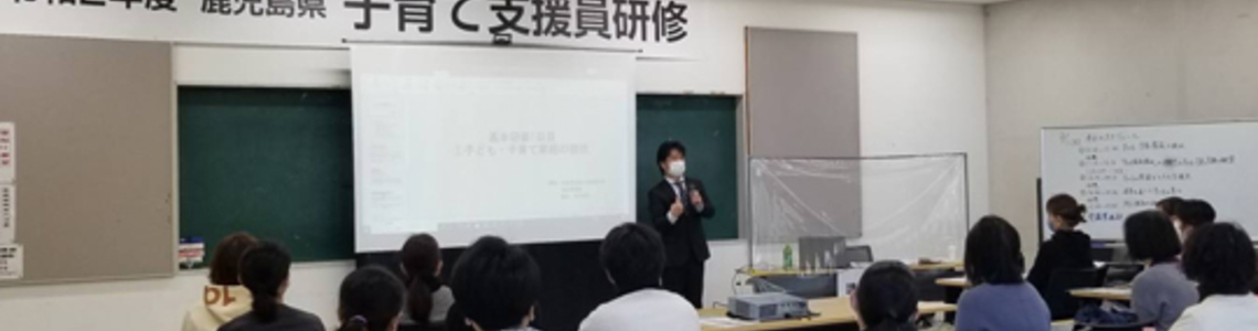 過去の受託事業実績